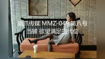 最新5月无水首发福利！顶级专业技术控极品榨精女王【琪娜姐姐】推特福利私拍，各种手足交止控取精，户外调教2位贱奴 (9)