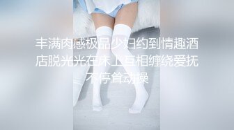 [2DF2]屌哥酒店约炮偷拍极品黑丝外围女换上学生制服各种姿势草 [BT种子]