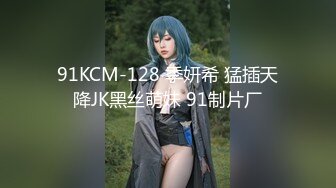 PM-059 宋南伊 被迫诈骗的女网红在园区挨操 蜜桃影像传媒