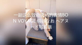 STP24176 一天干3场 高颜值肉感十足骚女 大肥臀吊带黑丝  舔弄深喉大屌 爆操极品大屁股