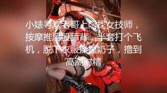 【婚纱情节约炮】穿着婚纱口交炮友，接盘侠会不会知道