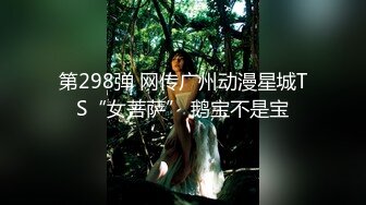 性爱剧情新作XSJ160《美丽新世界2不可亵玩的组长胸部》办公室的淫乱高潮 吴文淇