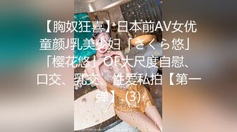 完美霸道身材~极品豪华美乳，扭腰抖奶搔首弄姿