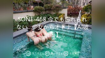 无水印11/8 单男抓着老婆美脚后入冲刺老婆刮了毛骚逼看着还粉嫩VIP1196