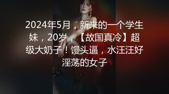 ST专卖店【ANNA102】白虎女神，不看后悔，神仙颜值，小美女乖巧可爱，纯欲天花板，超赞，