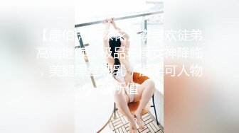 OnlyFans~G奶爆乳【cjmiles】网红模特~兼职高端陪游~多P淫趴【100V】  (58)