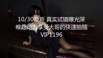 STP30878 國產AV 麻豆傳媒 MPG0044 第一次獻給騷貨女仆 沈娜娜