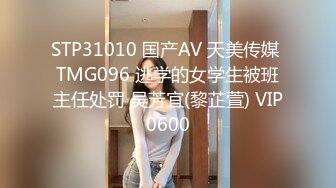 蜜桃传媒PMC144硬屌强逼女大学生以性抵租-李慕