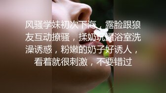 性感美妖TS韩小陌，对吃鸡巴这件事很痴情，淫荡的舌头，被直男操到爽哭！