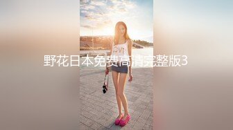 【新速片遞】 ♈♈♈【JVID精品】清纯妹子，超清视图来了【noname】，大尺度视图整合3套，粉穴美腿，多角度呈现，少女的那一抹娇柔[1.52G/MP4/10:33]