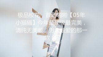 STP27297 网红学妹 极品露脸00后淫荡美少女▌恬恬 ▌剧情劫色绑匪强奸淫娃 AV棒攻击敏感颤挛 阳具速插爆浆干喷