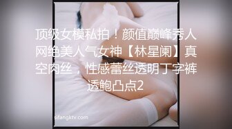 无套后入叫声极骚的翘臀女友