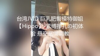 《台湾情侣泄密》周末和美女同事酒店开房啪啪遭曝光 (3)