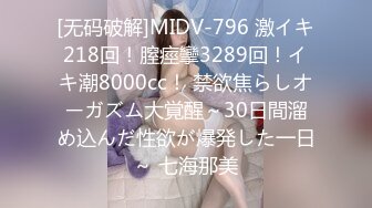 [无码破解]MIDV-796 激イキ218回！膣痙攣3289回！イキ潮8000cc！ 禁欲焦らしオーガズム大覚醒～30日間溜め込んだ性欲が爆発した一日～ 七海那美