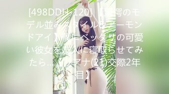  加勒比 090515-965 美神あやがぼくのお嫁さん