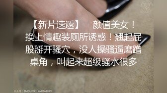 性感长发美女白领和男友假期异地旅游酒店激情啪啪自拍视频分手后流出美女表面淑女床上真是太骚了