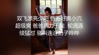 饑渴熟女人妻少婦與老鐵居家現場直播雙人啪啪大秀 穿著包臀裙跪舔吃雞巴騎乘位翹臀後入幹得直叫求饒 國語對白