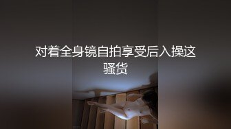 43岁DJ女王：这个小男孩又来找我了，我不得好好玩他哈哈哈，我不把他累得不知道姐姐我是谁， (1)