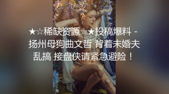 小骚货露脸开搞