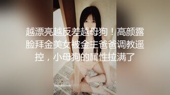 上门送货套路快递小哥强行口交勾引色诱 带进屋内双人猥亵3P乱交