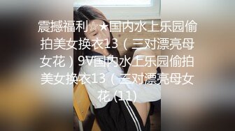  漂亮大奶少妇 身材丰腴 白虎肥鲍鱼 在浴室被无套输出 内射