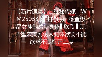 女儿19岁处女，骚妈带天仙女儿一起直播大秀，全程露脸颜值好高，吃奶舔逼好害羞，逼逼还没毛呢AV棒自慰出水