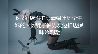  户外少妇勾引路人：怕什么呀帅哥，有人更刺激，他们看到了邀请一起来操我，哦哦受不了啦