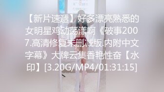 PME-134 林思妤 姐姐给我的大人开导方式 蜜桃影像传媒