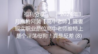 《女神嫩妹足交控必备》最新666元电报群福利~珠海美腿玉足小姐姐推特网红LISA私拍~龟责榨精裸足丝袜推油精射 (15)