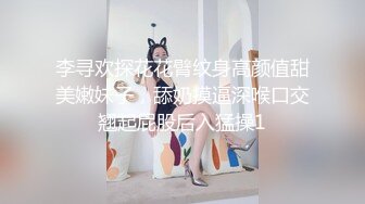 【极品 窈窕淑女】金颜希 厨娘の性爱物语 性感小嘴吸吮圆硕龟头 美妙后入紧致嫩穴 Q弹撞击爆肏少女 爽爆了