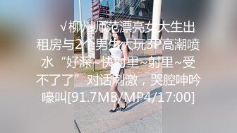 STP28090 國產AV 天美傳媒 TMW078 人鬼交歡時刻獨自旅行的鬼交合日記 樂奈子