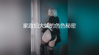 LY-038 桃子 用药迷倒绝色表妹 绝对领域 x 麻豆传媒映画