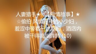 超火女网红美少女 COS各式女神 真爱自选 完美露脸