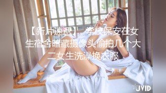 商场女厕全景偷拍多位美女嘘嘘 还有几个女神级的少妇各种美鲍鱼完美呈现 (1)