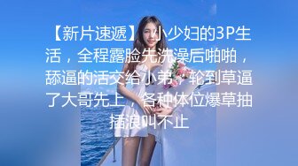  风骚的人妻美少妇露脸跟大哥激情啪啪，享受大哥18CM大鸡巴的无套爆草抽插