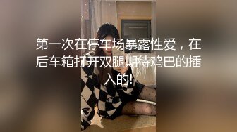 【绿帽淫妻性爱狂】淫妻会员交流群最强私拍真实夫妻做爱无私分享 性欲旺盛的淫荡娇妻被内射