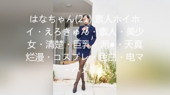 大庆同城的炮友小女