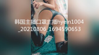  刚刚下海没几天处女刚开鲍的18岁美腿美少女