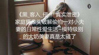 ✿极品长腿OL✿你的女神有钱人的玩物，无套强插黑丝御姐，开档黑丝小高跟 气质风情万种小姐姐，直入花心痉挛失声