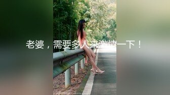 STP26326 性感黑丝女神的诱惑，淫乱的一天激情啪啪6小时，全程露脸让小哥吃奶舔逼口交大鸡巴，多体位蹂躏抽插好刺激