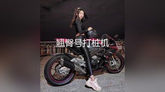 【蜜汁白虎女神】娜娜 超人气台北玩偶姐姐 老公的礼物NTR Ⅲ 全程淫语羞辱挑逗 特写抽插蜜汁拉丝 爆艹内射神鲍