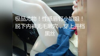 《最新吃瓜重磅爆料》惊爆大马极品S级身材巨乳网红女神【sabee】 不雅露脸私拍，唯一四点道具扣穴销魂高潮 (3)