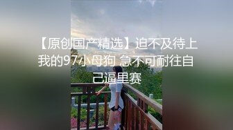 《顶流网红泄密》万人追踪网红可盐可甜百变女神babyp私拍第三弹~极品无毛一线天馒头穴紫薇啪啪纯反差婊