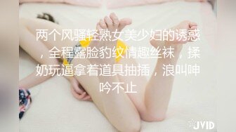  反差白富美 约炮大神51jing性感校花女神跪在椅子上翘起蜜桃翘臀迎接大鸡巴后入冲击