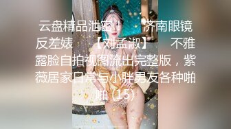 21岁美乳学霸克洛伊