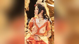 【新速片遞】  2023-12-19【模特写真拍摄丶探花】约妹子私拍，情趣装摆姿势，妹子性格不错，翘起屁股掰穴，多毛骚逼