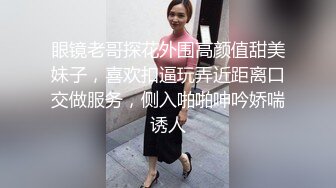 勾引帅气奶狗回家玩,刚闻上rush没操就开始浪叫,真他娘的骚,逼紧的黑吻没一会就夹射了