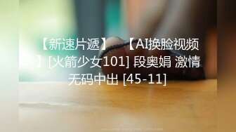 阿飞-浙江某艺校22岁168CM在读清纯大学美女