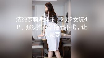 『林BABY』泳池多人杂交派对实录青春洋溢的嬉闹转眼间就变成