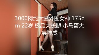   带美女闺蜜一起来双飞体验大屌 2美女敞开腿等着插入